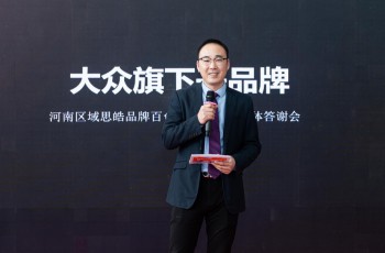 河南荣海
